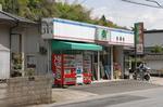 2007_0423_135039AA.JPG
