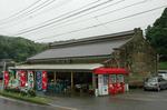 2007_0708_123454AA.JPG