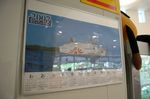 2007_0727_142550AA.JPG