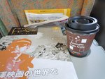 2010_0705_080149.JPG