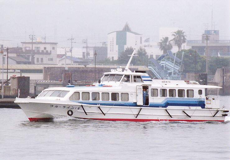 ブルーライン1号