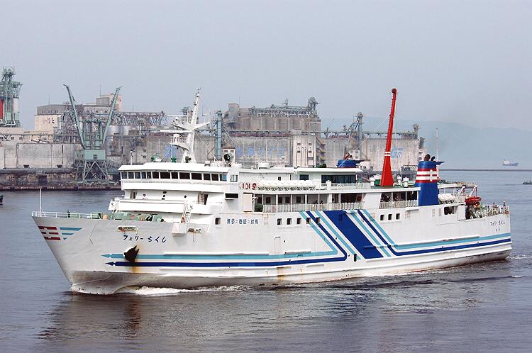 フェリーちくし