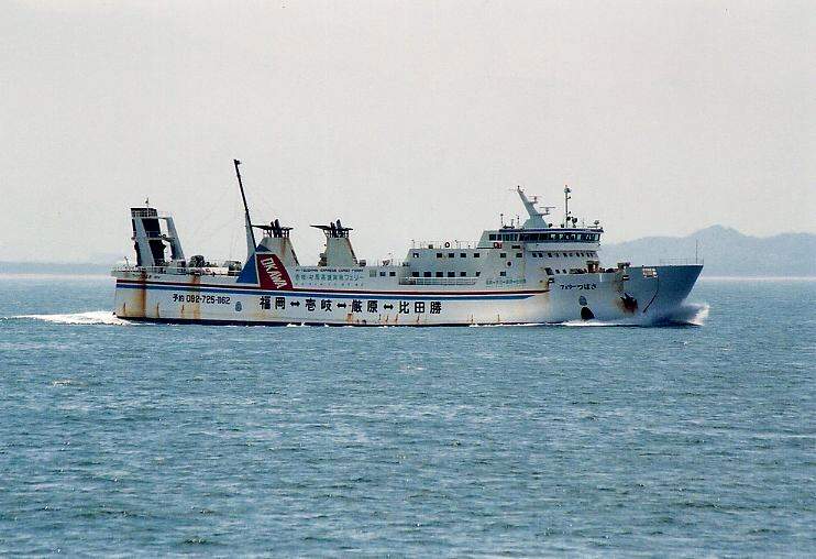フェリーつばさ